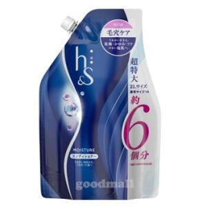 ■コストコ■【ｈ＆ｓ】ヘッドスパ　モイスチャーコンディショナーつめかえ用2200ｍｌ◆goodmal...