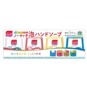 企画品)ミューズ ノータッチ 泡ハンドソープ 付替ボトル7種セット ( 1