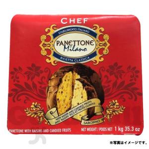 Saronno Panettone Milano 1kg パネトーネ クリスマス お菓子 目玉商品 （23332）（沖縄別途送料）｜goodmall-japan