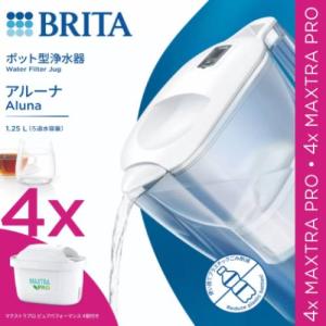 ブリタ ポット型浄水器 アルーナ マクストラプ...の詳細画像1