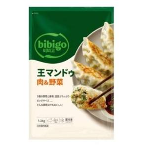 bibigo ビビゴ　王餃子(肉＆野菜）1.3kg【クール便・冷凍】