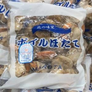 クール便　コストコ　生食用 ボイルホタテ(大) 800g ほたて 帆立