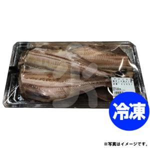 クール便【冷凍】 縞ホッケ開き3枚 （1枚当り約425g）｜goodmall-japan