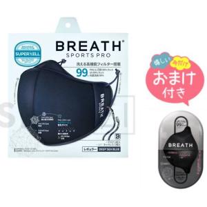TinyTAN BREATH Silver QUINTET MASK BTS 防弾少年団 ☆タイニータン
