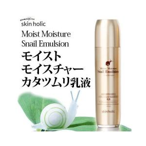 人気No.1のかたつむりスキンケア　SKIN HOLIC（スキン　ホリック）モイストモイスチャー乳液130ｍｌ韓国化粧品｜goodmall-japan