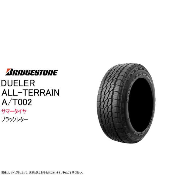 ブリヂストン 265/60R18 114S XL A/T002 オールテレーン ブラックレター デュ...