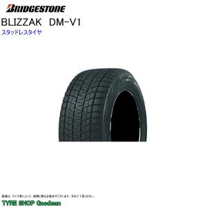 ブリザック スタッドレス 215/60R17 96Q ブリヂストン WZ-1