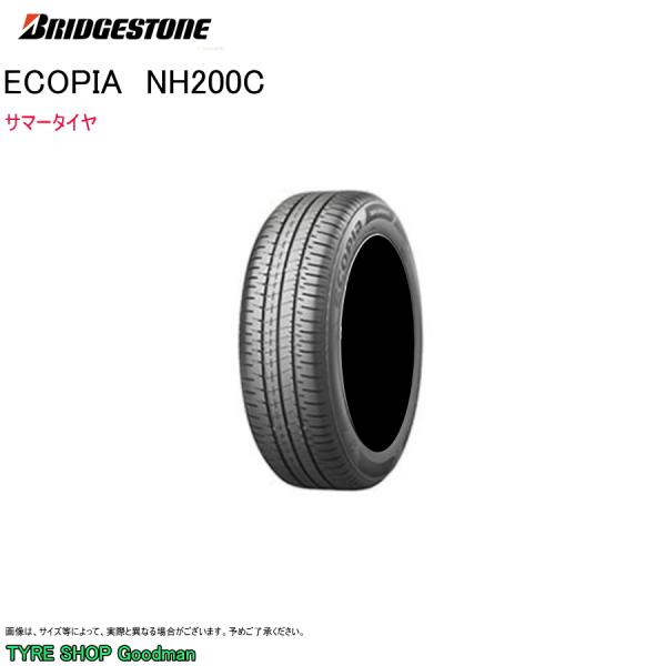 ブリヂストン 165/55R14 72V NH200C エコピア サマータイヤ (14インチ)(16...