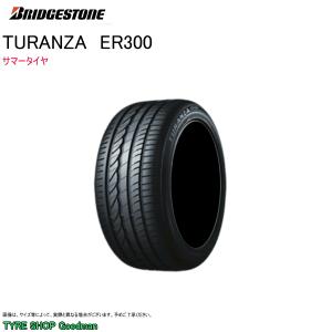 ExtremeContact コンチネンタル 225/55R16 95W DWS06+ プラス