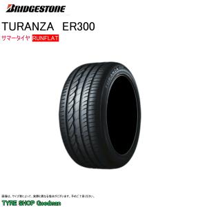 ブリヂストン ランフラット 205/55R16 91W ☆ ER300 トランザ BMW 1シリーズ ★ サマータイヤ (個人宅不可)(16インチ)(205-55-16)｜goodman