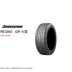 ブリヂストン 225/55R18 98V GR-X3 クロス3 レグノ サマータイヤ (2024年新商品)(コンフォートタイヤ)(個人宅不可)(18インチ)(225-55-18)｜goodman