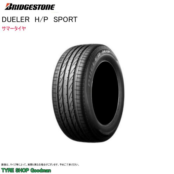 ブリヂストン 215/65R16 98V AO H/Pスポーツ デューラー アウディ Q3 サマータ...