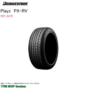 MONSTA TYRES ライズ ロッキー ハイブリッド モンスタ 215/65R16 109