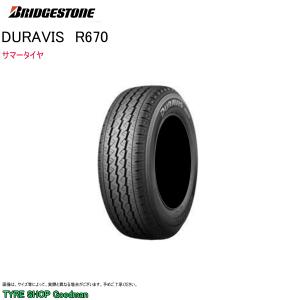 BRIDGESTONE（ブリヂストン） 175R13 8PR BRIDGESTONE DURAVIS R670 