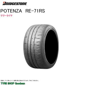 ブリヂストン 165/60R13 73H RE-71RS ポテンザ サマータイヤ (スポーツタイヤ)(13インチ)(165-60-13)｜goodman