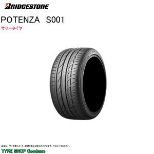 ブリヂストン 225/40R19 93W XL S001 ポテンザ フォルクスワーゲン T-roc サマータイヤ (個人宅不可)(19インチ)(225-40-19)｜goodman