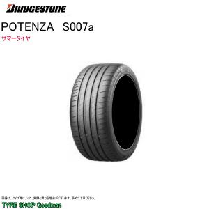 CintuRato ピレリ ランフラット 225/55R17 97W ☆ P7 チントゥラート
