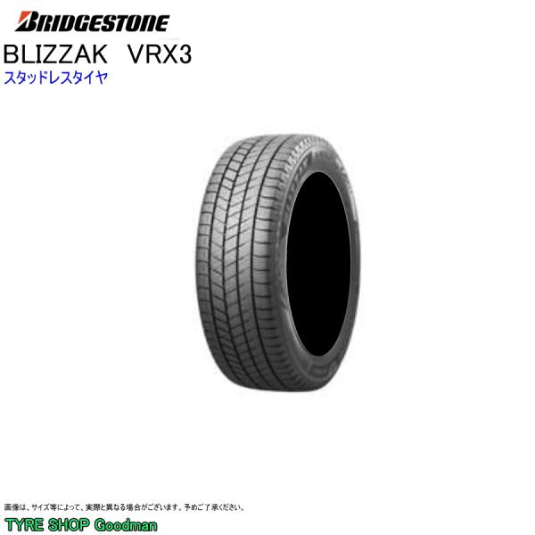 スタッドレス 155/65R14 75Q ブリヂストン VRX3 ブリザック スタッドレスタイヤ (...