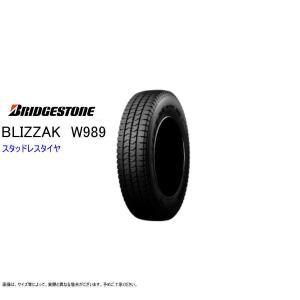 205/75R16 LT ブリヂストンW989 まだ履けます!送料無料 2本 205/75R16 LT ブリヂストンW989 まだ履けます!送料無料 2本