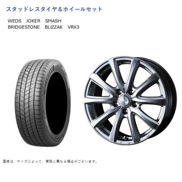 (店頭受取限定)(アコード CV) 235/45R18 ブリヂストン VRX3 ブリザック &amp; スマ...