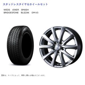 スタッドレスホイールセット X-ICE (店頭受取限定)(エクストレイル T33) 235/55R19 ミシュラン SNOW