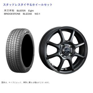 アイスガード 7 (店頭受取限定)(シエンタ) 185/65R15 ヨコハマ IG70