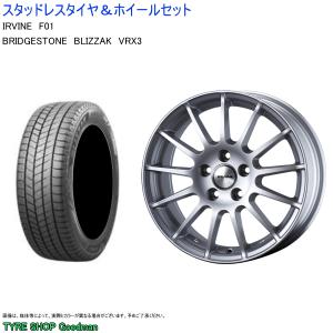 BMW X3/X4 245/50R18 ブリヂストン ブリザ...