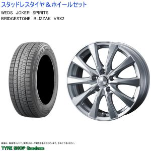 (店頭受取限定)(C-HR) 215/60R17 ブリヂストン VRX2 ブリザック & スピリッツ 7.0-17 +48 5/114.3 (スタッドレスタイヤ＆ホイールセット)｜goodman