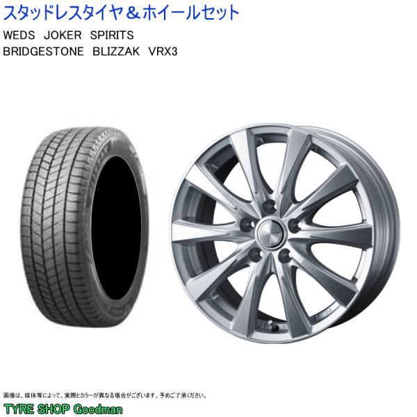 (店頭受取限定)(シーマ　Y51) 245/50R18 ブリヂストン VRX3 ブリザック &amp; スピ...