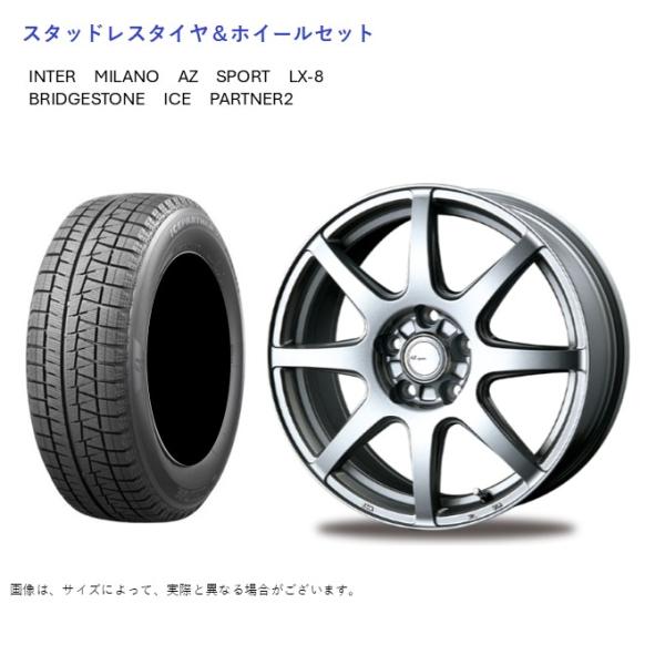 (店頭受取限定)(カローラツーリング) 195/65R15 ブリヂストン アイスパートナー2 &amp; L...