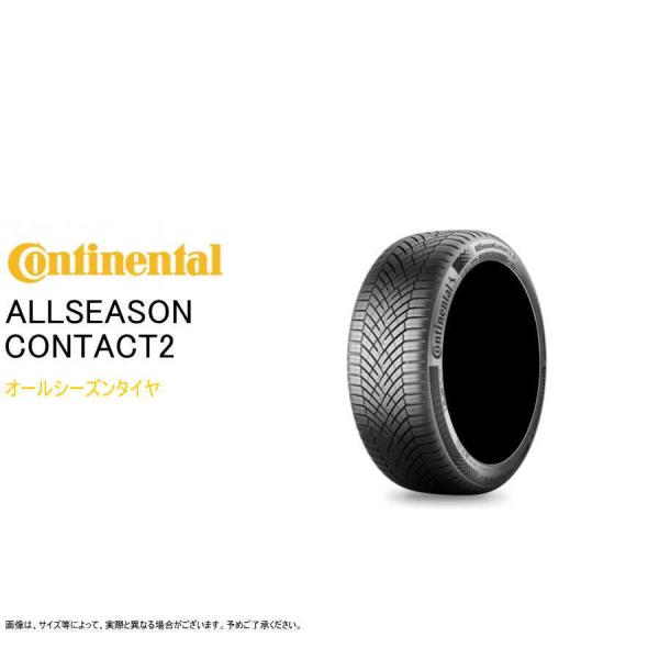 コンチネンタル オールシーズン 235/45R18 98Y XL コンタクト2 (サマータイヤ)(個...