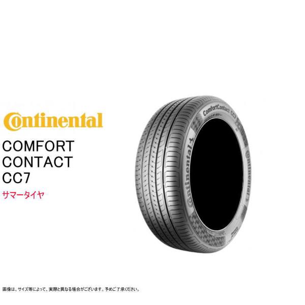 コンチネンタル 165/60R15 81H CC7 コンフォート コンタクト7 サマータイヤ (コン...