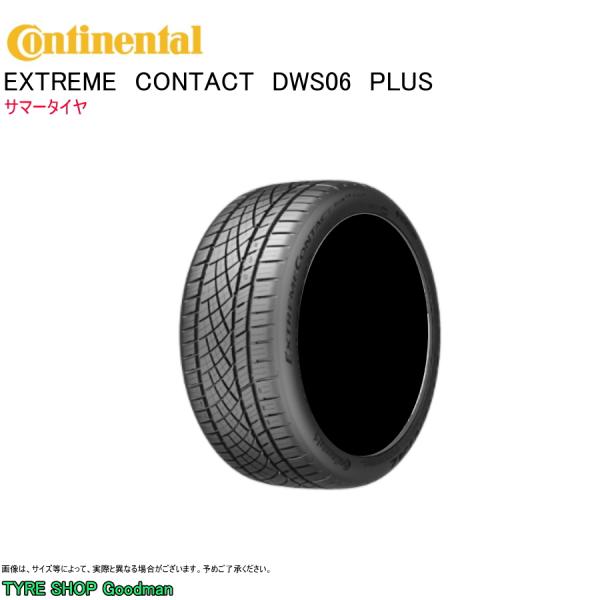 コンチネンタル 255/45R19 104W XL DWS06+ プラス エクストリームコンタクト ...