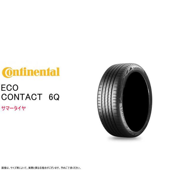 コンチネンタル 275/40R19 105Y XL ☆ MO EC6Q エココンタクト6Q BMW ...