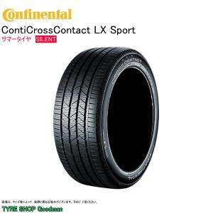 コンチネンタル サイレント 285/40R22 110Y XL LR LXスポーツ コンチクロスコンタクト ディスカバリー サマータイヤ (個人宅不可)(22インチ)(285-40-22)｜goodman