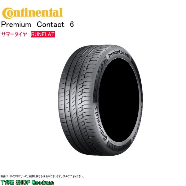 コンチネンタル ランフラット 225/50R18 95W ☆ PC6 SSR プレミアムコンタクト6...