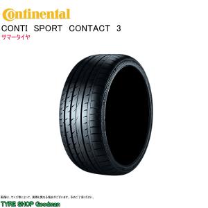 SportContact コンチネンタル 195/45R17 81W CSC5 コンチスポーツ
