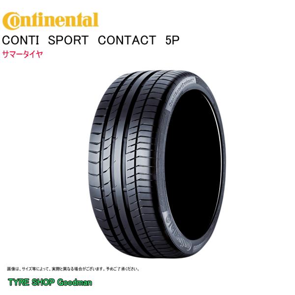 コンチネンタル 255/35R19 (96Y) XL AO CSC5P コンチスポーツコンタクト5P...