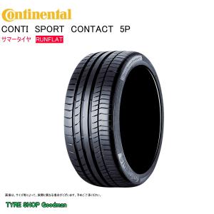 EAGLE F1 グッドイヤー ランフラット 255/35R19 96Y XL ☆ アシ