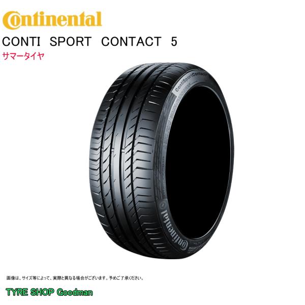 コンチネンタル 225/45R17 91Y AO CSC5 コンチスポーツコンタクト5 アウディ A...