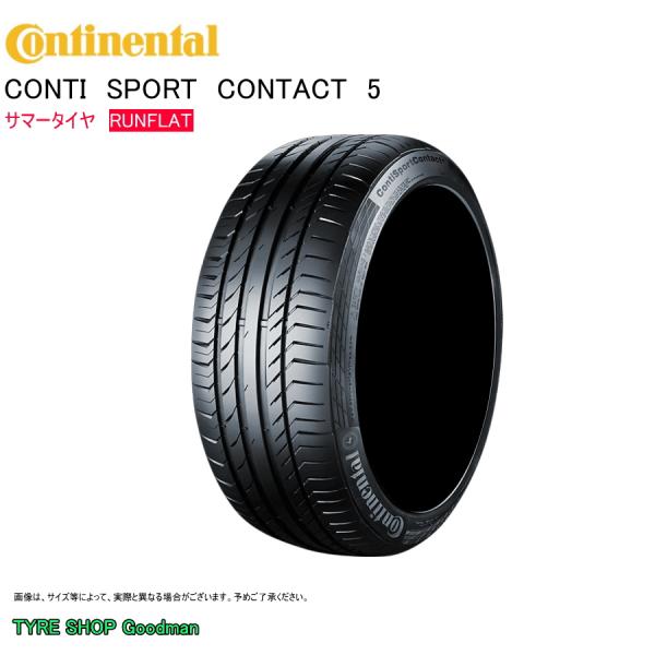 コンチネンタル ランフラット 225/50R17 94W MOE CSC5 SSR コンチスポーツコ...