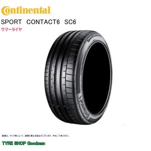 コンチネンタル 235/40R18 95Y XL MO1 SC6 スポーツコンタクト6 メルセデスベンツ AMG A35 サマータイヤ (個人宅不可)(18インチ)(235-40-18)｜goodman