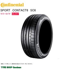P ZERO ピレリ 285/40R22 (110Y) XL L PZ4 スポーツ Pゼロ