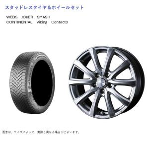 アイスガード SUV G075 (店頭受取限定)(ハリアー 60系) 235/55R18