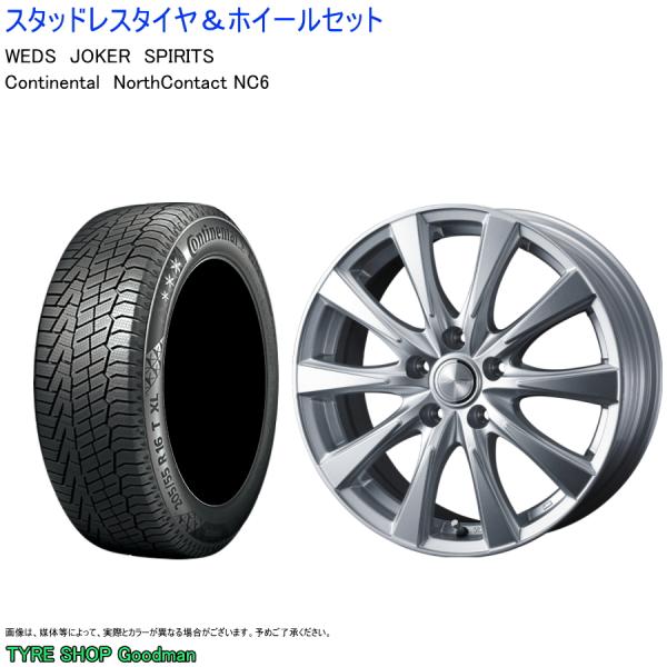 (店頭受取限定)(レクサス GS 190系) 245/40R18 コンチネンタル NC6 &amp; スピリ...