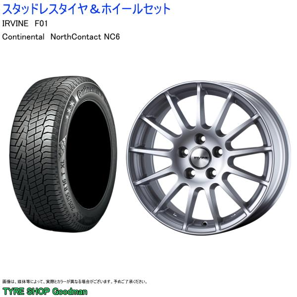 (店頭受取限定)(BMW2) 205/55R16 コンチネンタル NC6 &amp; アーヴィンF01 7....