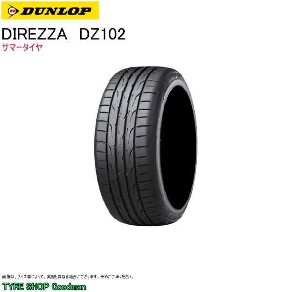 ダンロップ 225/40R18 92W XL DZ102 ディレッツァ サマータイヤ (スポーツタイ...