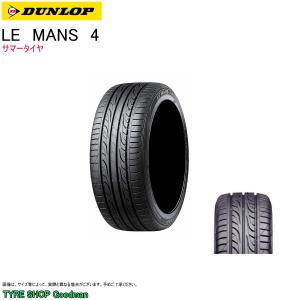 BRIDGESTONE（ブリヂストン） 225/55R16 99W XL MO ER300 トランザ