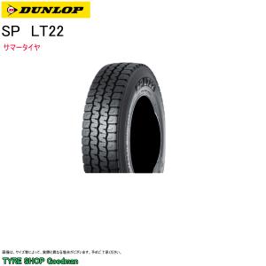 エナセーブ ダンロップ 205/80R17.5 120/118L LT50 SP サマータイヤ 
