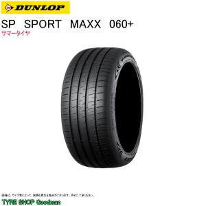 BRIDGESTONE（ブリヂストン） 205/50R17 89V T005A トランザ ニッサン